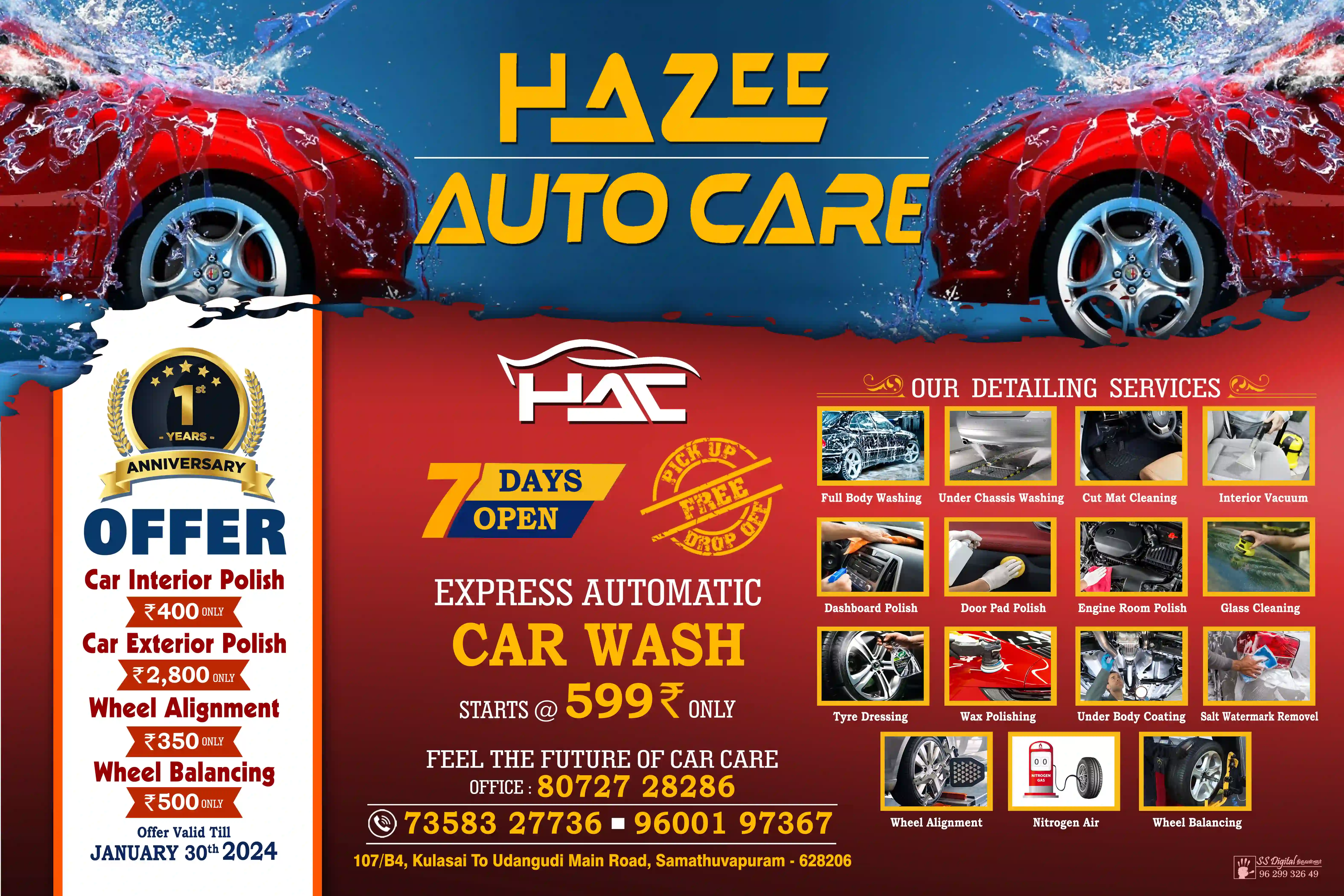 15×10 feet retail display banner — premium large format print by SS Digital